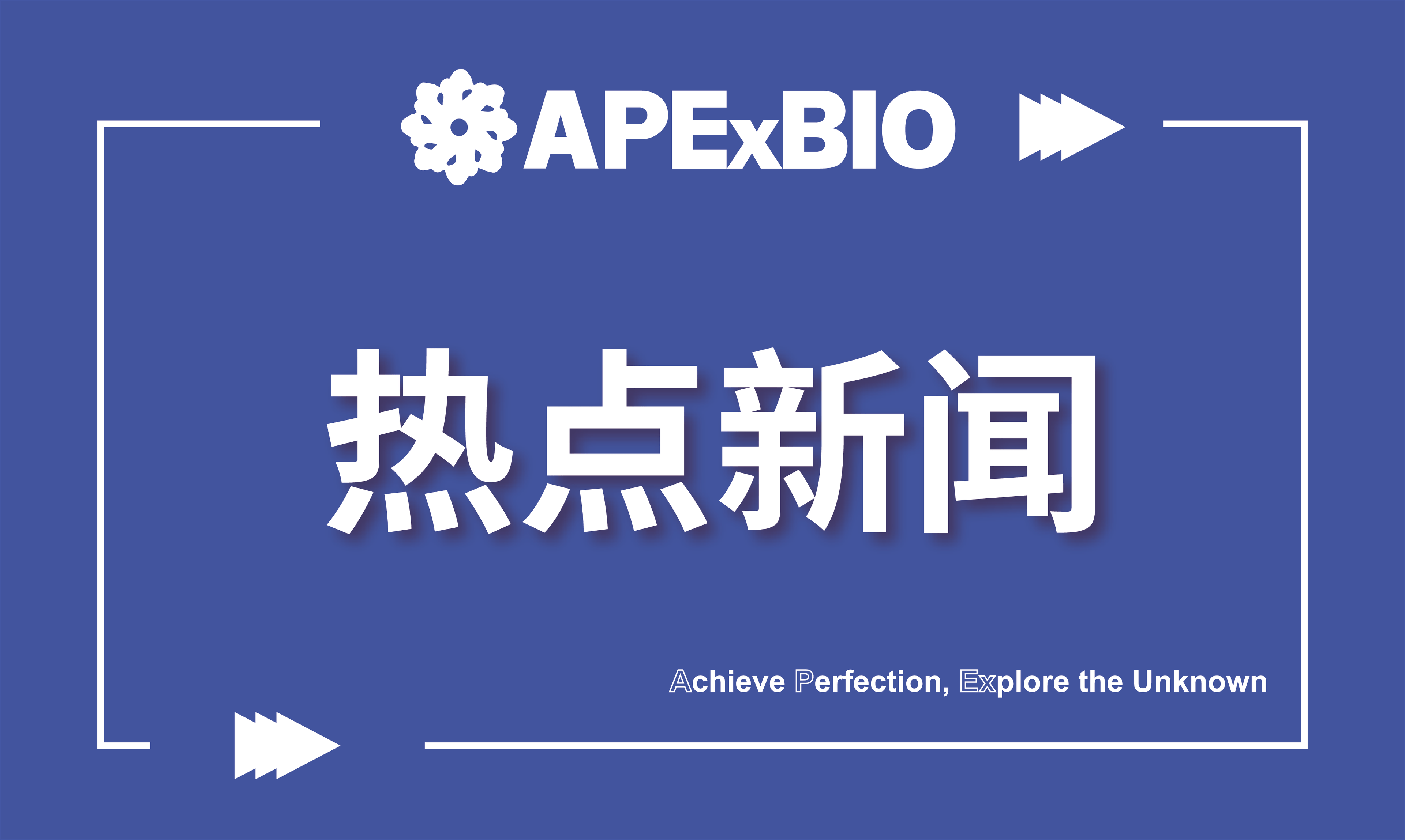 Biosecure Act落定，中美生物技术合作遇阻，印度或成最终赢家！